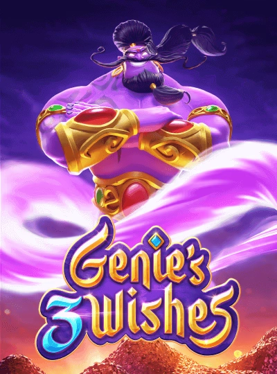 Megaways slot game cover